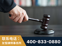 三明-“易通贷平台”非法吸收公众存款案-郑祥律师