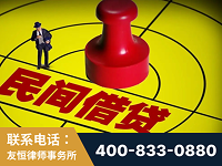 三明-山东某歌集团集资诈骗、非法吸收公众存款案-郑祥律师