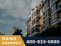三明-北京某小贷公司宋某非法拘禁他人案-郑祥律师