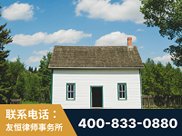 三明-外籍继承人推翻八份遗嘱案-杨凌波律师